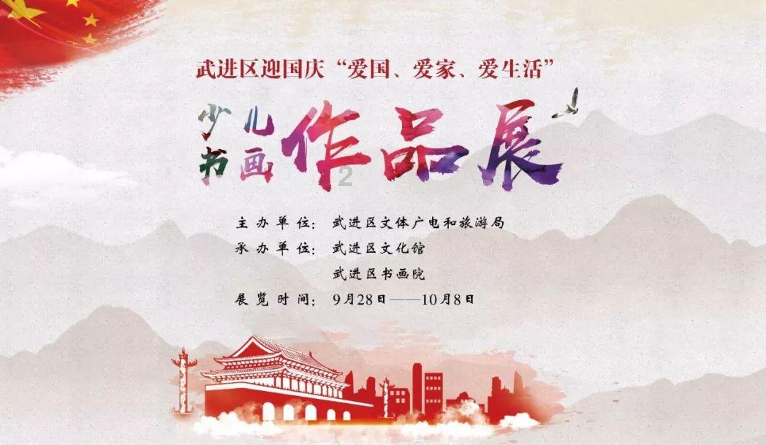 全省司法局长会议召开